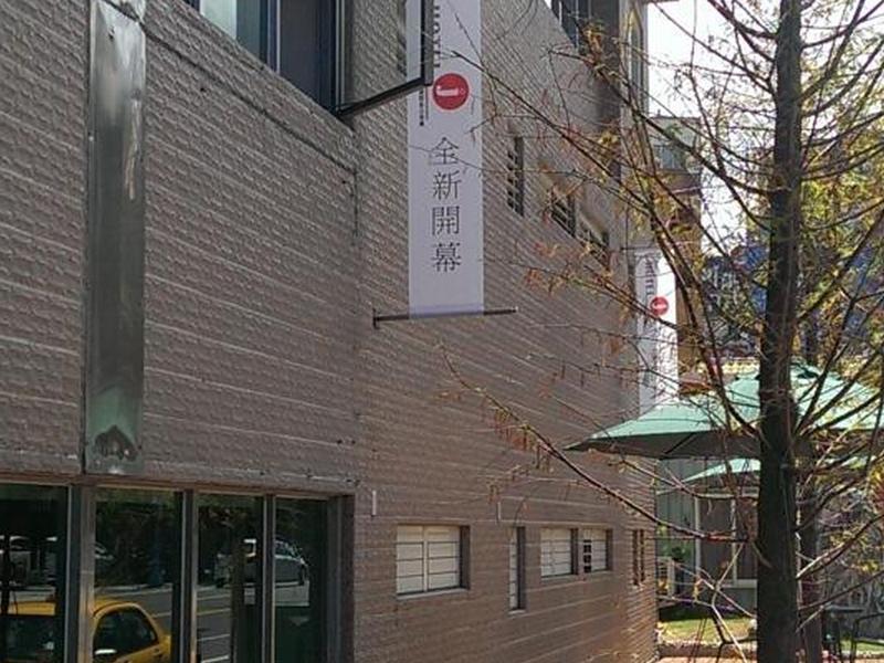 J-Hotel Jiaoxi Εξωτερικό φωτογραφία